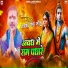 Randhir Singh Sonu