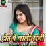 Raju Rahi