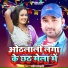 Sandeep Tiwari