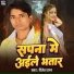 Ritesh Raj