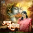 sonia jain