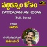SUDHEER