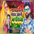 Satish Sawariya Yadav, Priya Ragni