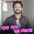Mental Sonu