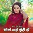Brand Talim Bhimsiya, Talim Bhimsiya