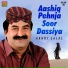 Akhri Jalal
