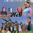 Anisha Ranghar, Rajju Bisht