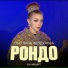 Светлана Феодулова