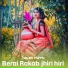 Sawan murmu, Geeta Baskey