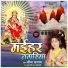 Seema Sargam