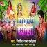 Nitish Nadan Chauhan