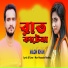 Milon Khan
