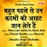 Prakash Rootha