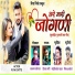 Dipak More