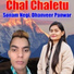 Sonam Negi, Dhanveer Panwar