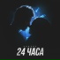 KOBZOV