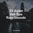 Regen zum Schlafen, Instrumental, Wave Sound Group