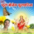 Ravi Kumar Yadav