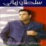 Mohamed Fouad