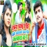 Bablu Rangila
