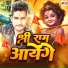 Aditya Raj Yadav