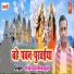 Arjun Darbhangiya