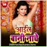Farid Raja, Khushboo Sharma