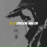 zayellow man zm feat. Rich K I D Zambia.