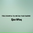 Ijaz ufaq