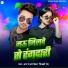 rj Harsh maxx, Nikki Roy