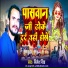 Nilesh Ninja