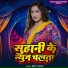 Beby Yadav