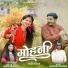 Deepa Nagarkoti, Darshan Farswan