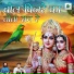 Shivam Singh Surila
