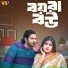 Asraf Supto, Mim Chowdhury