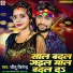 Jitu Jitendra