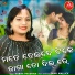 Kabita Pradhan