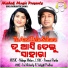 IRA MOHANTY, Satyajit Pradhan feat. MALAYA MISHRA