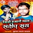 Krishna Lal Yadav