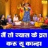 Komal Gouri