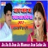 Bachcha Bihari