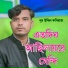 Nuruddin Kobiraz