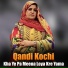 Qandi Kochi