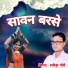 Rakesh Gome