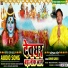 Gajju Gajanan