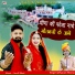 Jetharam Meena