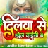 Ajeet Singhania, Divya Singh