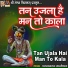 Ghanshyamdas Daflivala