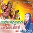 Sabita Chauhan feat. Krishna Nidardi
