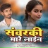 DEEPAK DIWANA